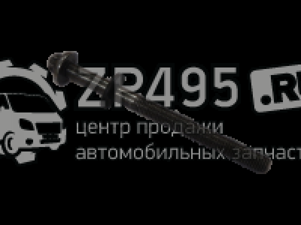 : 16297721 0021316     IVECO F1A 877 samara.zp495.ru