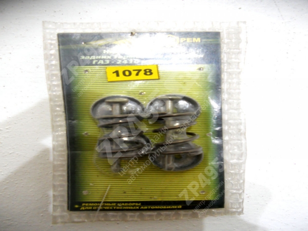 : PK1078 0004757    .     2401-10 1078 (, ,,,,, , NEXT, NEXT) samara.zp495.ru