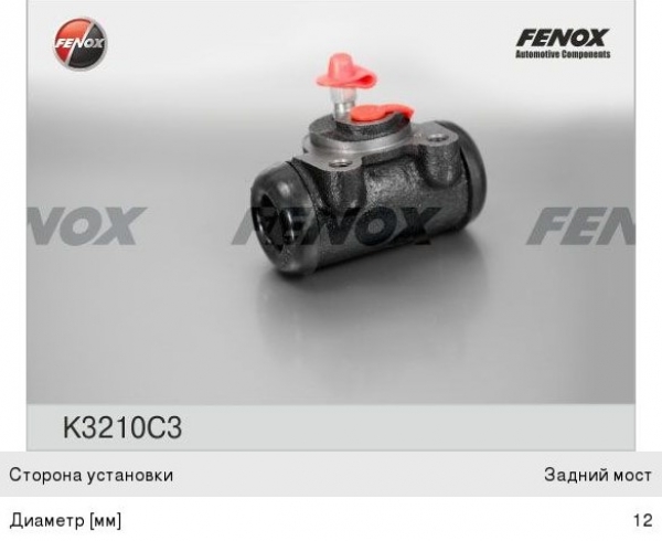 : K3210C3 0010214    -24, 3302 / d=32 ( ) FENOX (, ,,,,, , NEXT, NEXT) samara.zp495.ru