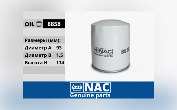 : NAC 28858 0015644    / ,   .-406 3105-1012005-00 (, ,,,,, , NEXT, NEXT) samara.zp495.ru