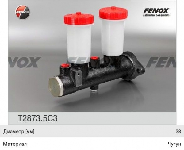 : T28735C3 0021973          .FENOX samara.zp495.ru