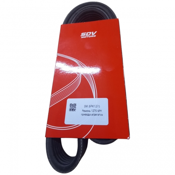 : 6PK1275 0023681  1275 -405 409   -3   - (, ,,,,, , NEXT, NEXT) samara.zp495.ru