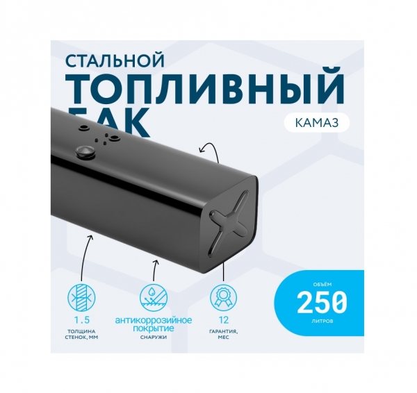: BTA250BKPO 0035101    250.5320-1101010-10 (4054981360)     samara.zp495.ru